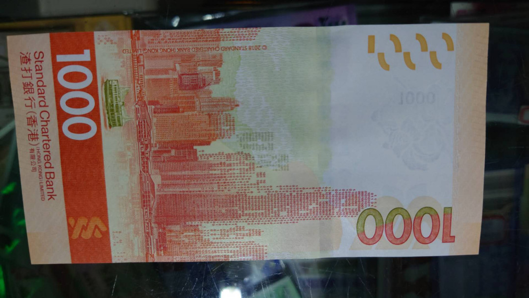 陆续更新【囧羊收藏】精选微拍第19期～2021年第十期   2020年（最新年份）香港渣打银行1000元 狮子号1111 全新绝品无47