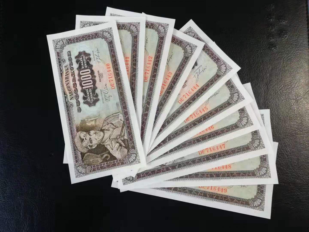 【YSculture】世界纸币 精选拍卖.第27期--各国钱币 全新UNC 南斯拉夫 1963年版1000第纳尔 10张 连号 440-449