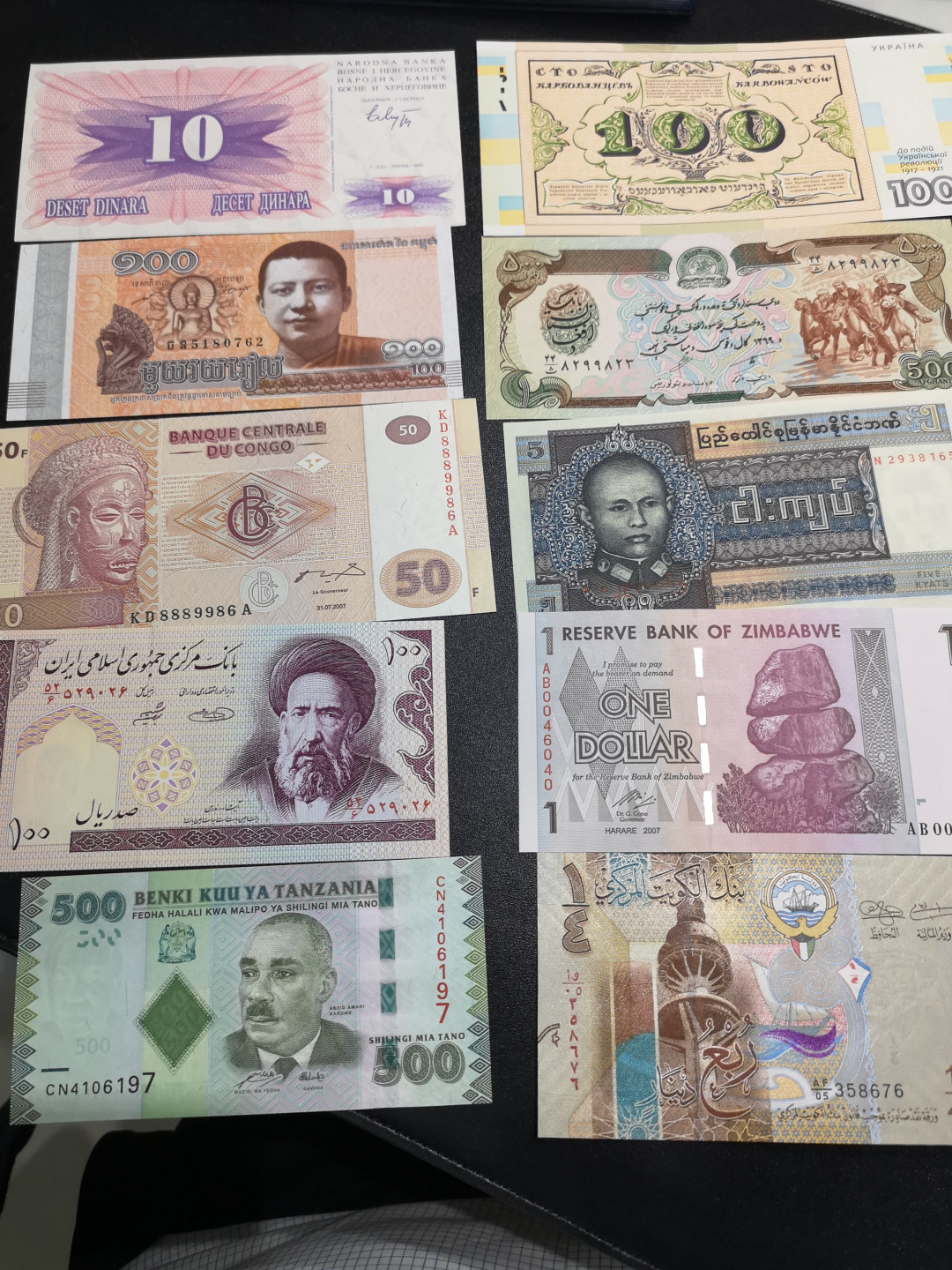 《外钞收藏家》第一百零五期拍卖 C 精选多国纸币10张 全新UNC