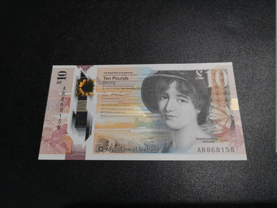 《外钞收藏家》第一百零五期拍卖 - 2016年苏格兰皇家银行10镑 无47尾8 全新UNC