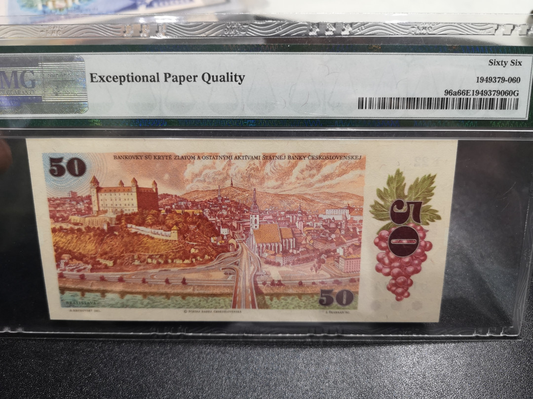 《外钞收藏家》第一百零五期拍卖 1987年捷克斯洛伐克 50克朗 PMG66