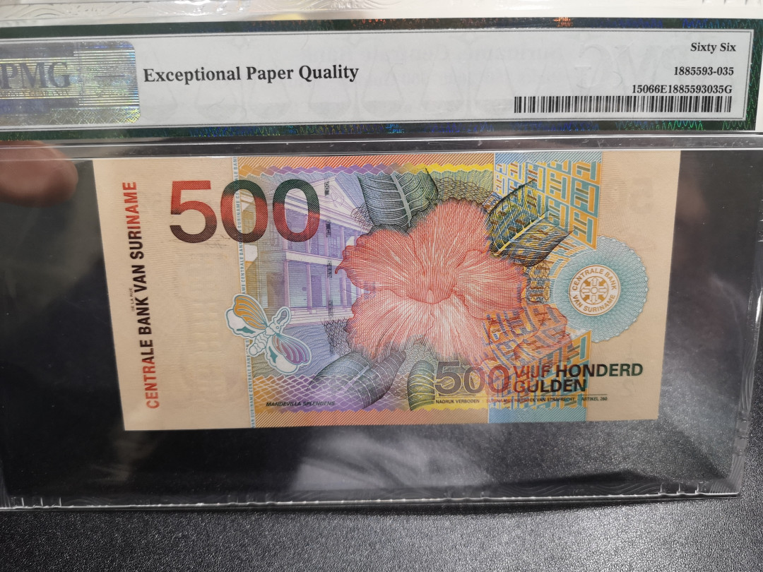 《外钞收藏家》第一百零五期拍卖 2000年苏里南500盾 PMG66