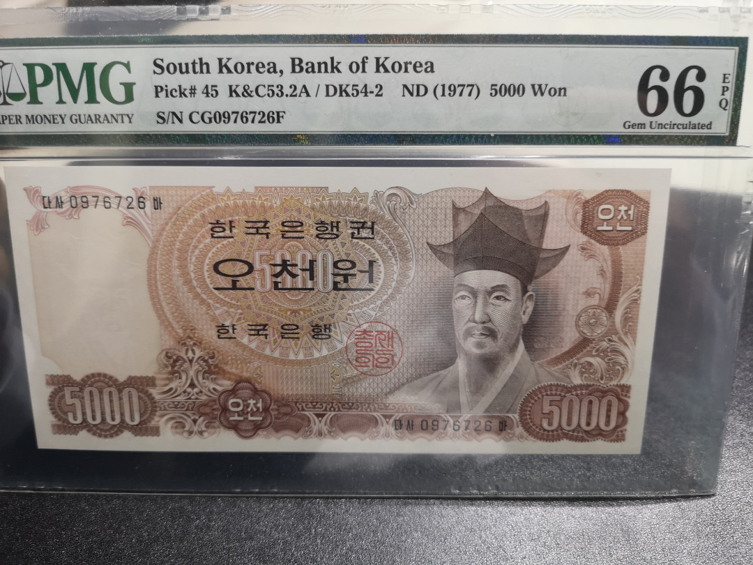 《外钞收藏家》第一百零五期拍卖 1977年韩国5000元 PMG66