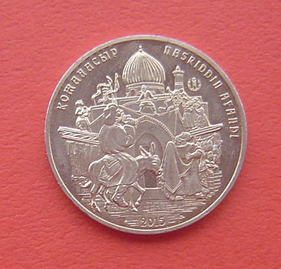 S&S Numismatic世界钱币-拍卖第40期 - 哈萨克斯坦2015年 阿凡提 50廷格纪念币