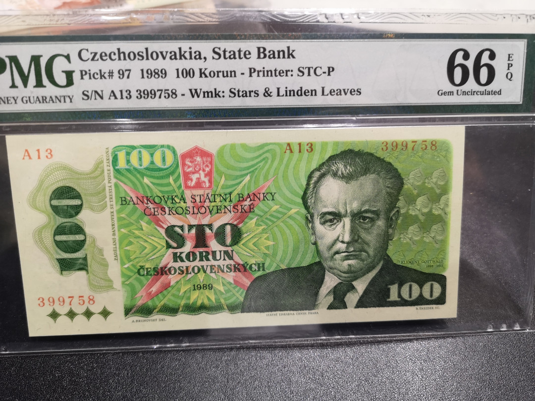 《外钞收藏家》第一百零五期拍卖 1989年捷克斯洛伐克 100克朗 PMG66