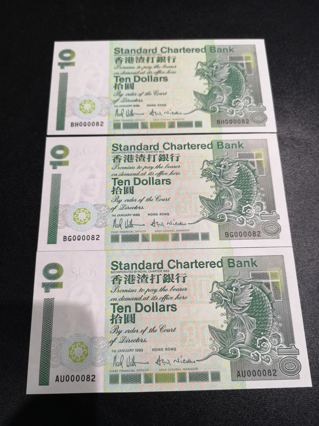 《外钞收藏家》第一百零五期拍卖 1993年香港渣打银行10港币 同号 三张一起 全新UNC