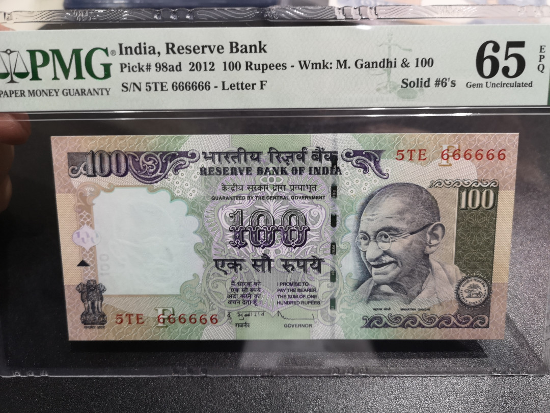 《外钞收藏家》第一百零五期拍卖 2012印度100卢比 全号同6 PMG65