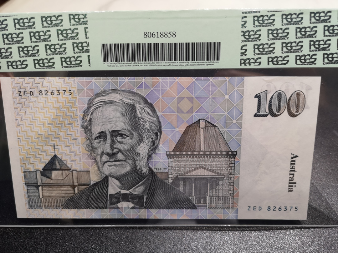 《外钞收藏家》第一百零五期拍卖 1985年澳大利亚100元 毛线帽 绿标PCGS67