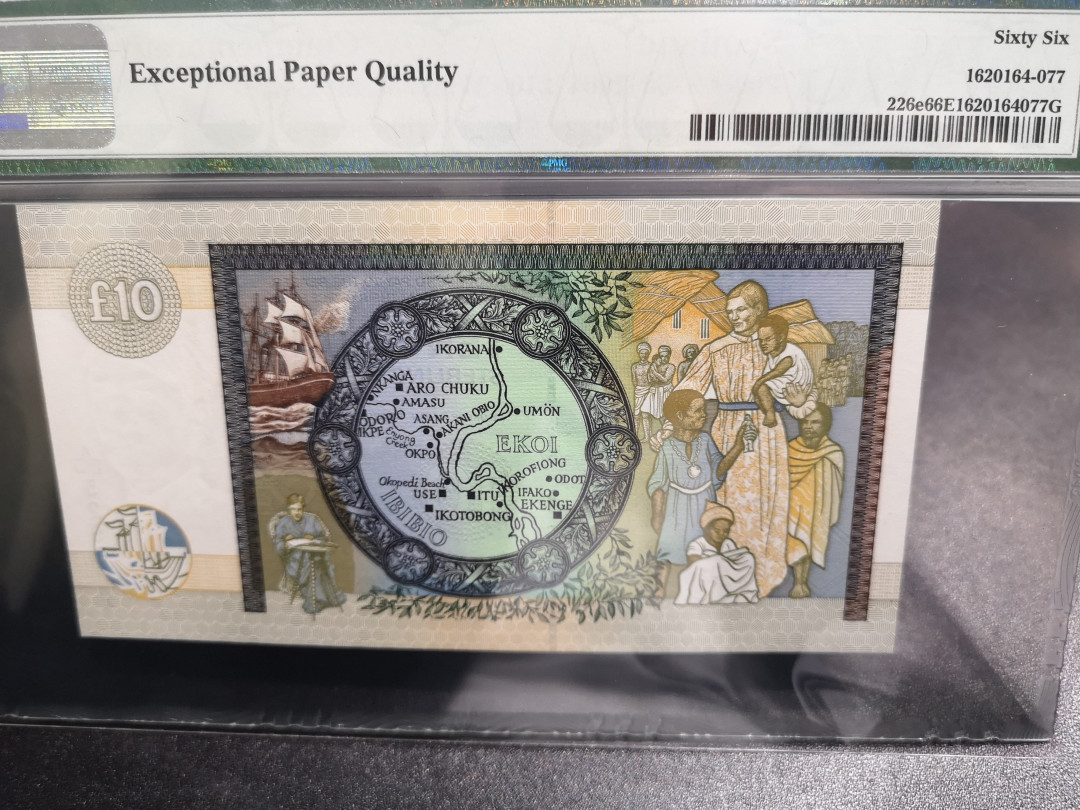 《外钞收藏家》第一百零五期拍卖 2004年苏格兰10镑 纪念钞 PMG66