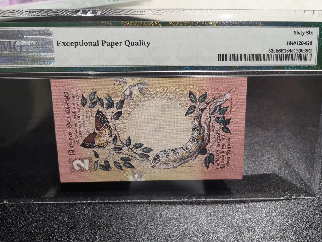 《外钞收藏家》第一百零五期拍卖 1979年锡兰2卢比 PMG66