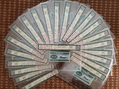 三版贰分顶级闪电祥云，69分高分评级币（国仁），一张120元，包邮。共有100张供货， - 三版贰分顶级闪电祥云，69分高分评级币（国仁），一张120元，包邮。共有100张供货，