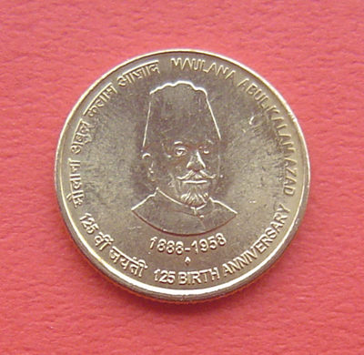 S&S Numismatic世界钱币-拍卖第40期 - 印度2013年 毛拉阿布卡拉姆阿扎德125周年 5卢比纪念币