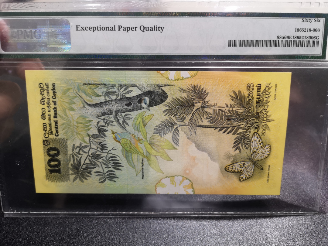 《外钞收藏家》第一百零五期拍卖 1979年锡兰100卢比 大金鸟 PMG66