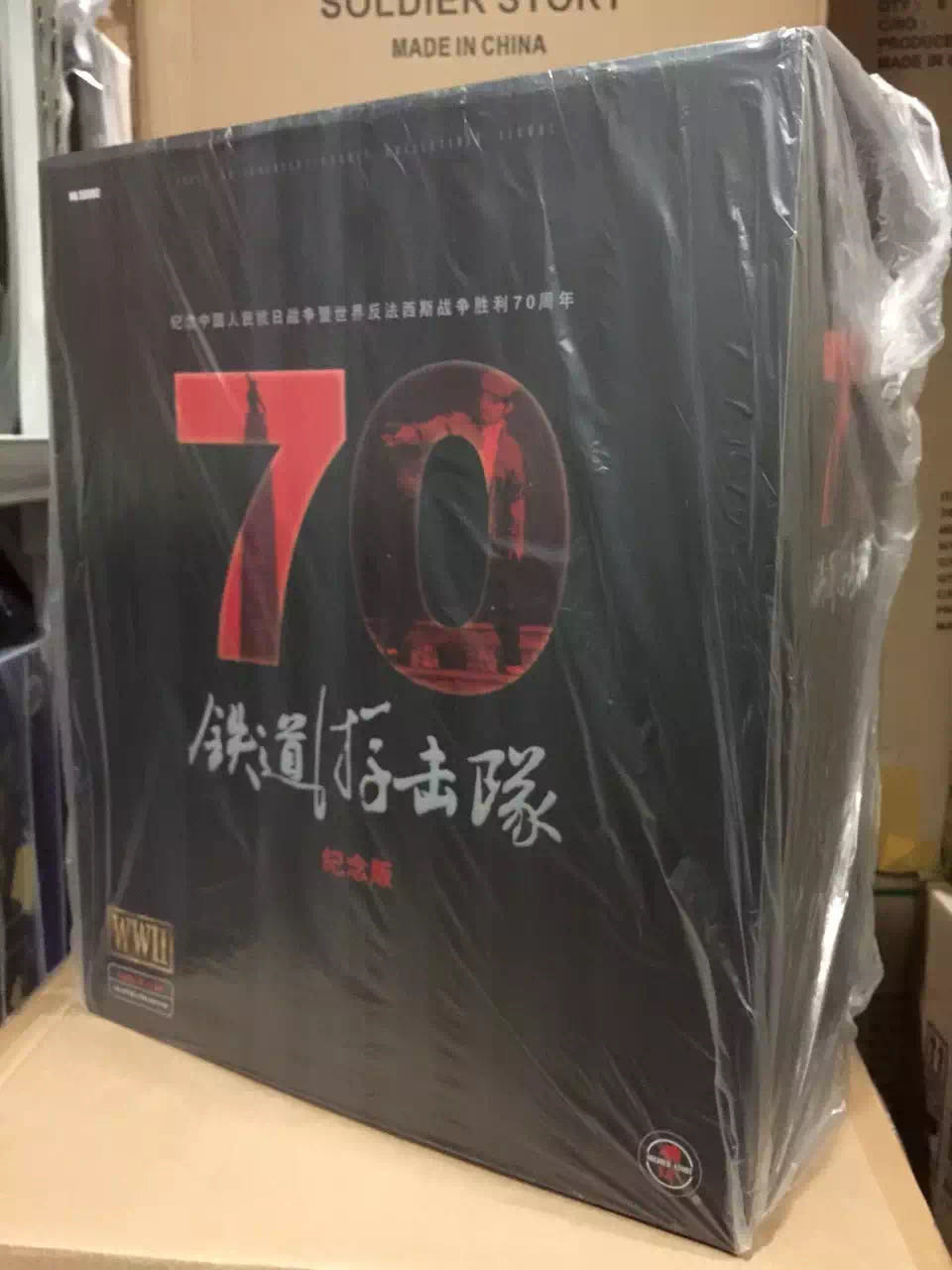零元拍：Soliderstory SS092 1/6 庆祝反法西斯抗战胜利70周年，铁道游击队 可动人偶