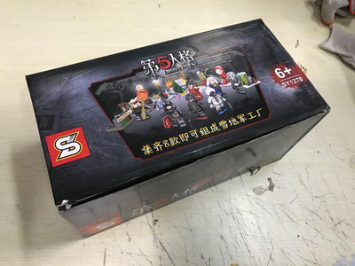 零元拍：第五人格人仔积木八合一共16盒，非乐高 - 零元拍：第五人格人仔积木八合一共16盒，非乐高