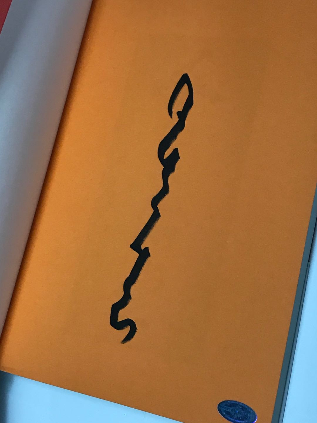 零元拍：星云大师难得的亲笔签名著作《星云法语》