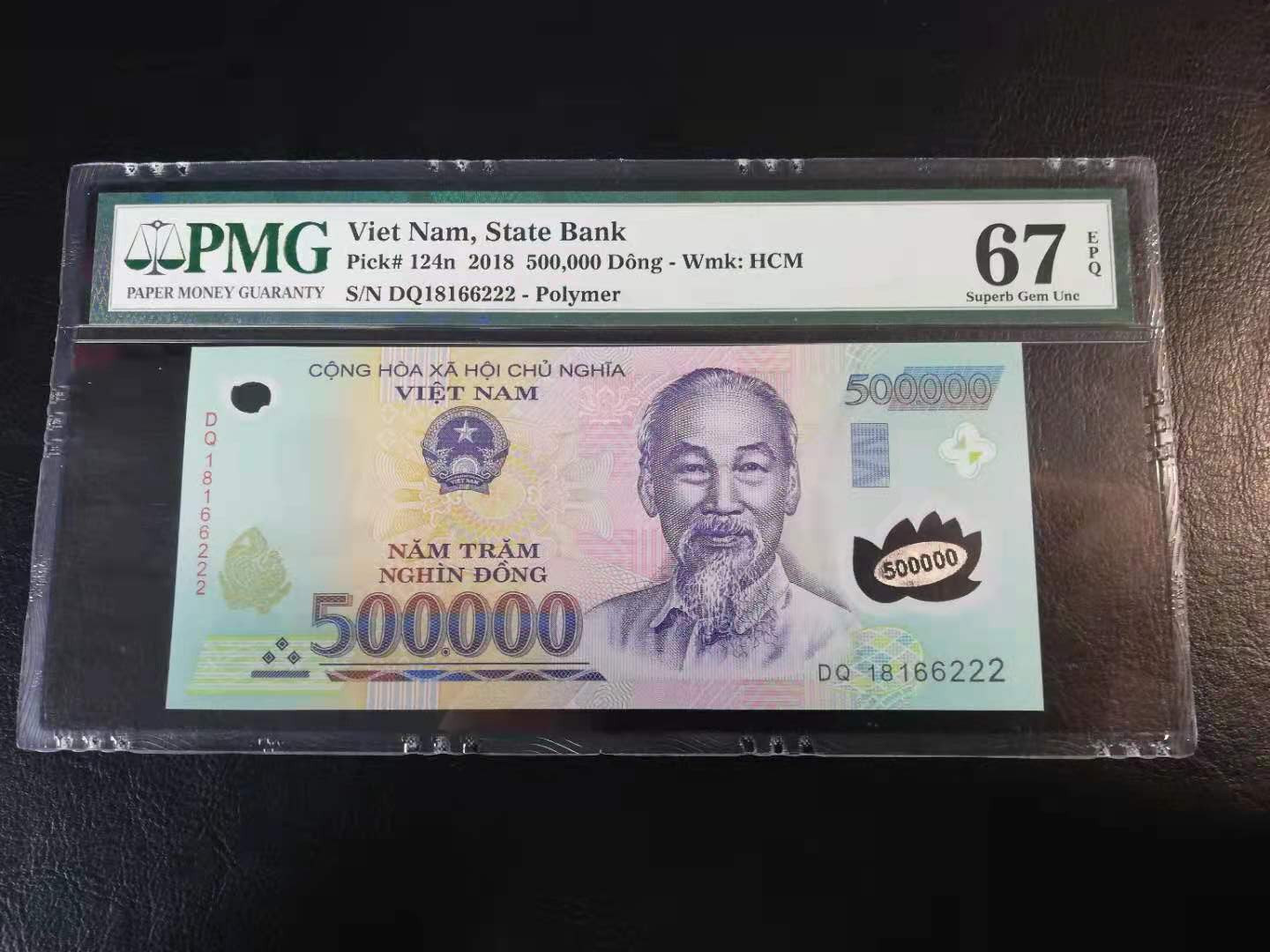 【YSculture】世界纸币 精选拍卖.第28期--各国钱币 PMG67EPQ 2018年 越南50万盾 500000盾 塑料钞 豹子号