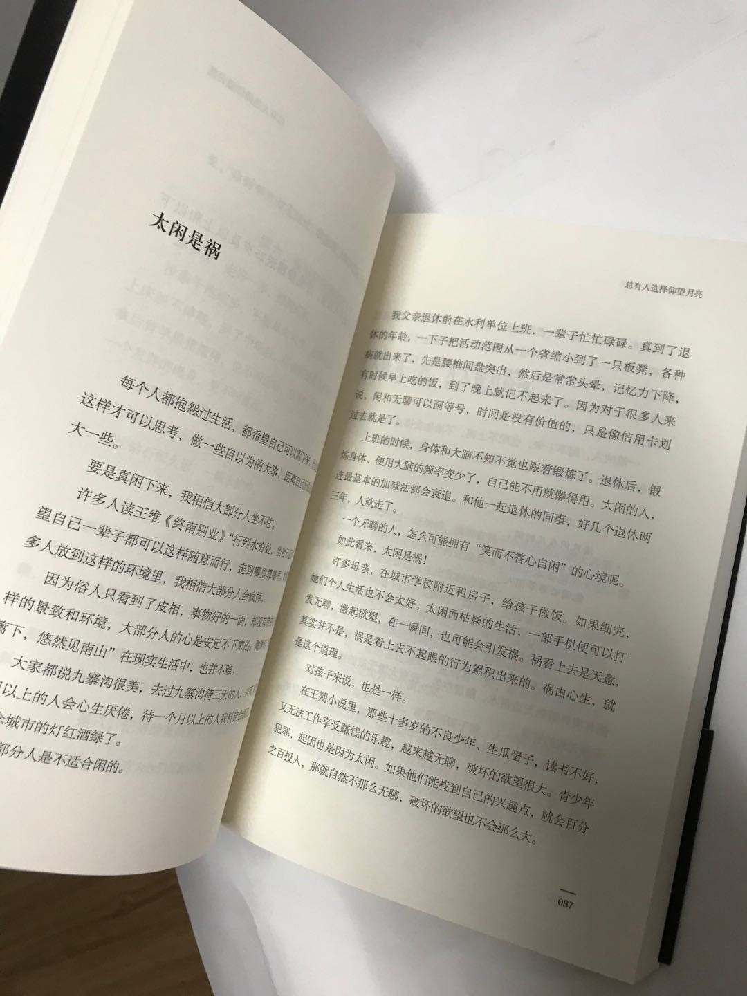零元拍：诗人、自由作者 牛皮明明 亲笔签名著书《清醒的头脑依然是这个时代的稀缺品》