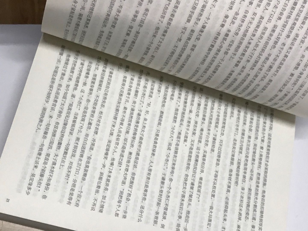 零元拍：著名作家马伯庸 马亲王 亲笔签名 著书《两京十五日》上下册，签于上册。