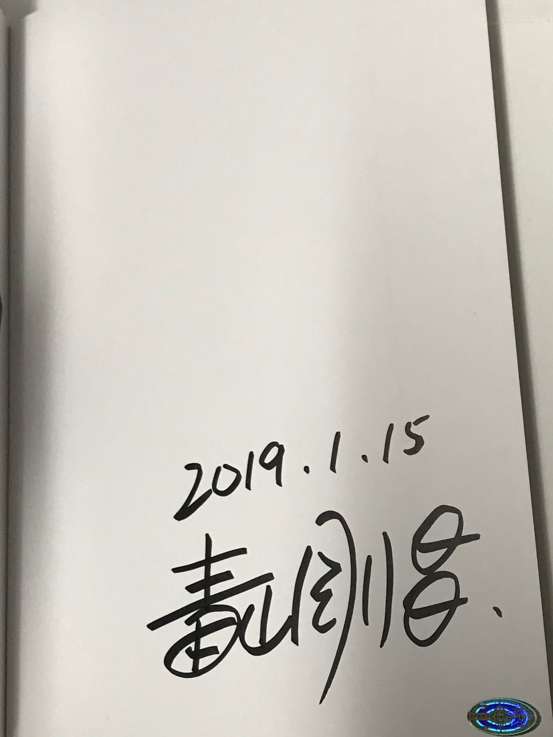 零元拍：日本著名漫画家 名侦探柯南之父 青山刚昌 亲笔签名 《工藤新一&毛利兰 别注编》日文原版。