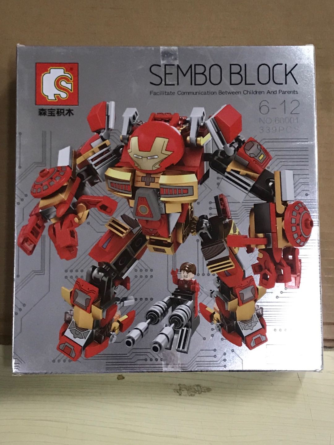 零元拍：钢铁机甲MK16积木套装，339粒，全新未拆，非乐高。