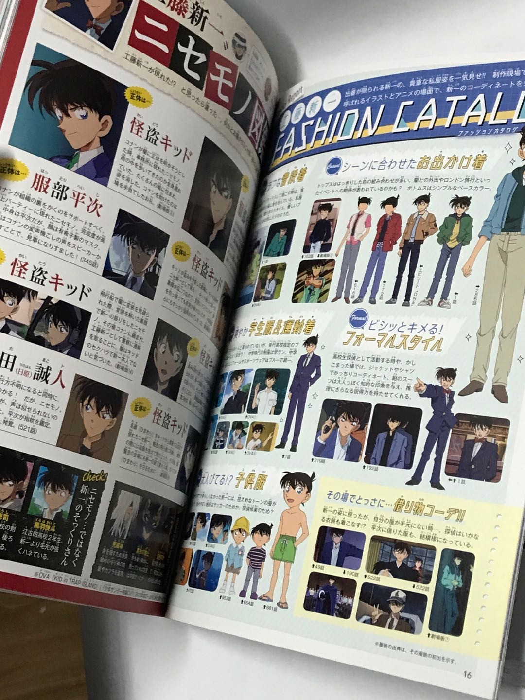 零元拍：日本著名漫画家 名侦探柯南之父 青山刚昌 亲笔签名 《工藤新一&毛利兰 别注编》日文原版。