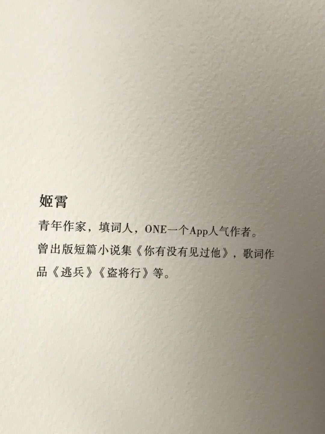 First