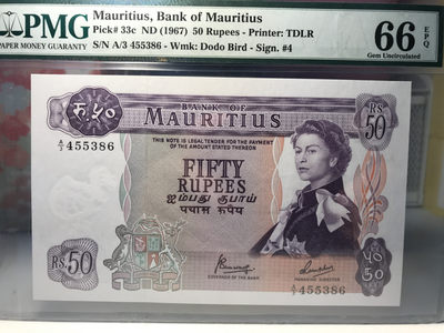 【Blue Auction】世界纸币精拍第73期——维卡提山（共65拍） - 毛里求斯 1967年50卢比 PMG66EPQ 戎装女王 该版最高值