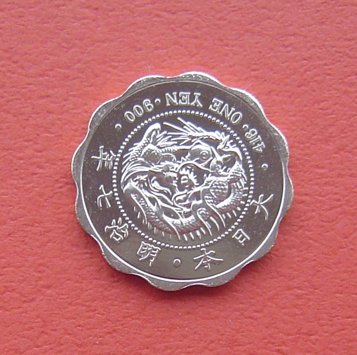 日本造币局2000年千禧年仿古镀金梅花银章- S&S Numismatic世界钱币 