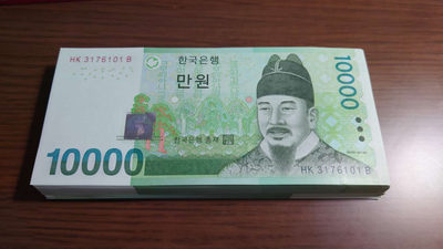 韩币10000 全新刀拆绝品 库存众多不支持挑号选号 - 韩币10000 全新刀拆绝品 库存众多不支持挑号选号