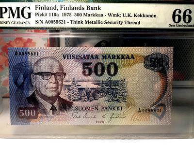 【Blue Auction】世界纸币精拍第73期——维卡提山（共65拍） - 芬兰 1975年500马克 PMG66EPQ  A冠 p110a 第8任总统乌尔霍•卡勒瓦•吉科宁、维卡提山