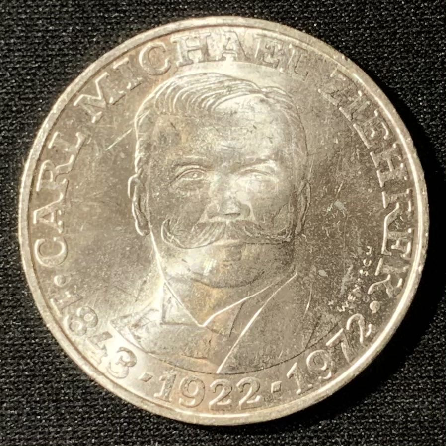 紫瑗钱币—微拍第134期  奥地利 1972年 作曲家 卡尔奇雷尔 25先令 13克 0.8银 UNC