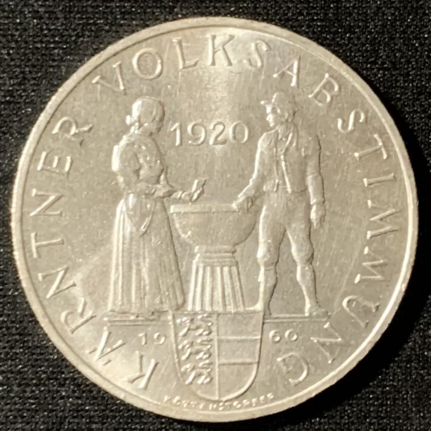 紫瑗钱币—微拍第134期  奥地利 1960年 卡林西亚州全民公决 25先令 13克 0.8银 UNC