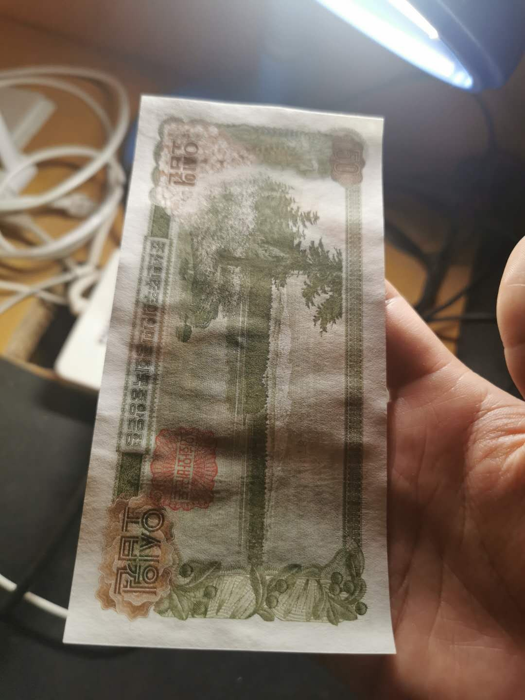 【鲸贝乐淘】千字文·第“昆池碣石，巨野洞庭”号拍卖 【朝鲜🇰🇵 ★红章外汇券】第三套加盖红背戳，社会主义国家使用，全套四张，全新全品UNC 