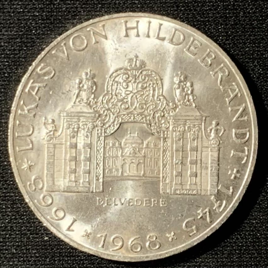 紫瑗钱币—微拍第134期  奥地利 1968年 希尔德布兰迪300周年 25先令 13克 0.8银 UNC