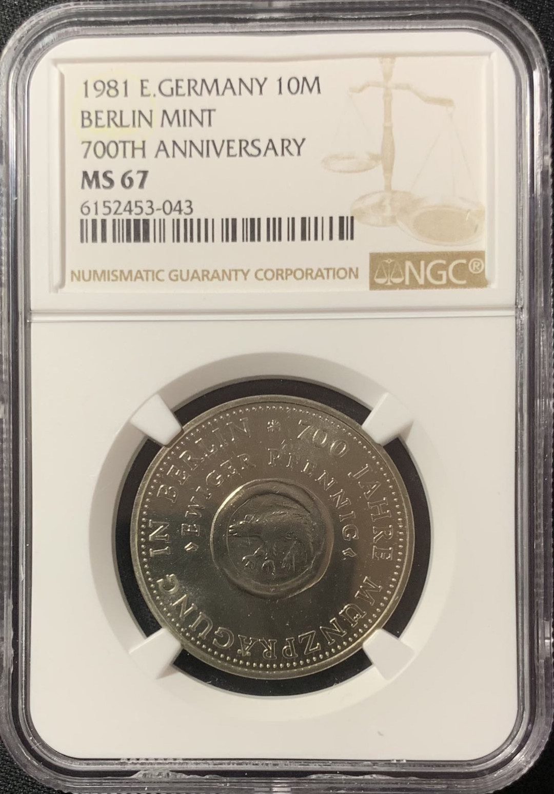 紫瑗钱币—微拍第134期  东德 民主德国 1981年 柏林造币厂700周年 10马克 NGC MS67