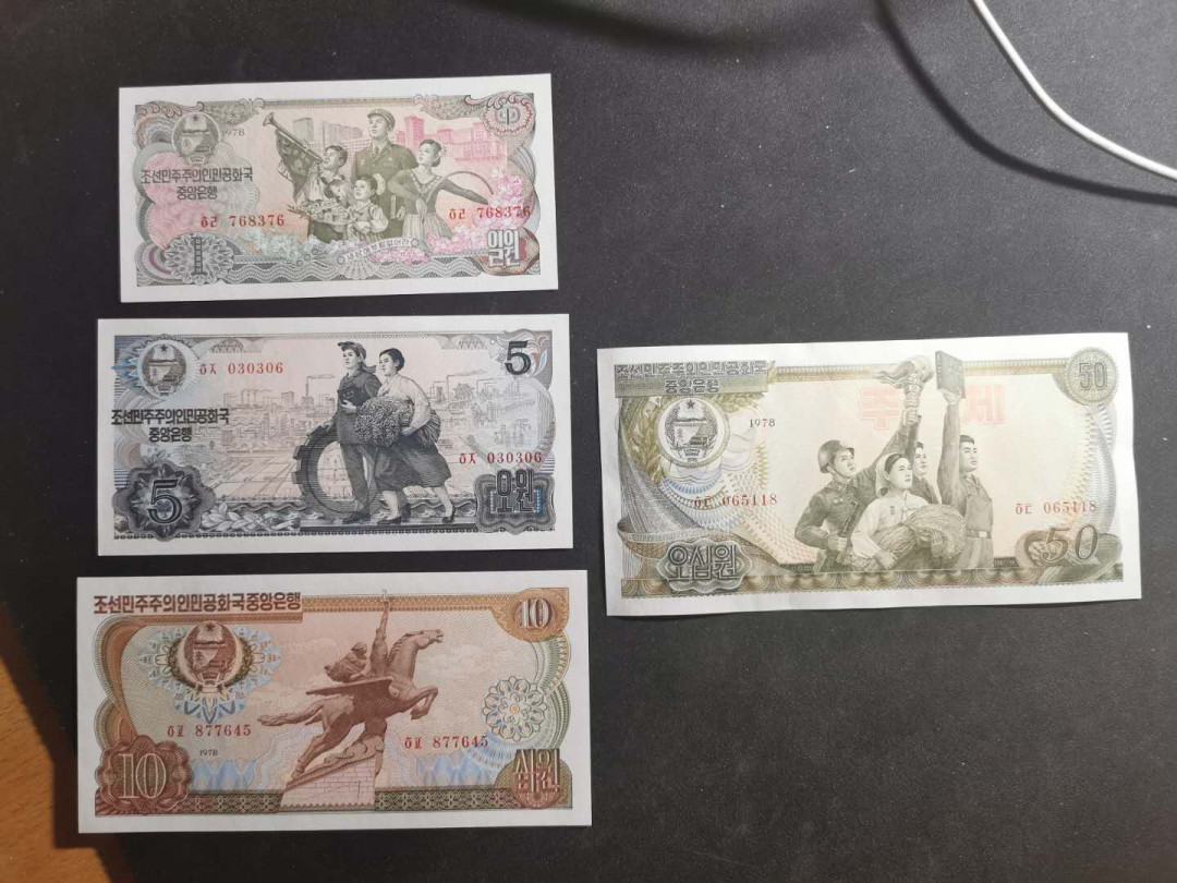 【鲸贝乐淘】千字文·第“昆池碣石，巨野洞庭”号拍卖 【朝鲜🇰🇵 ★红章外汇券】第三套加盖红背戳，社会主义国家使用，全套四张，全新全品UNC 