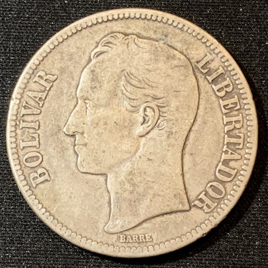 紫瑗钱币—微拍第134期  委内瑞拉 1926年 5玻璃瓦尔 银币 25克 0.9银