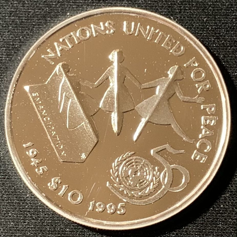 紫瑗钱币—微拍第136期  利比里亚 1995年 联合国成立50周年 10元 31.1克 0.999银 精制