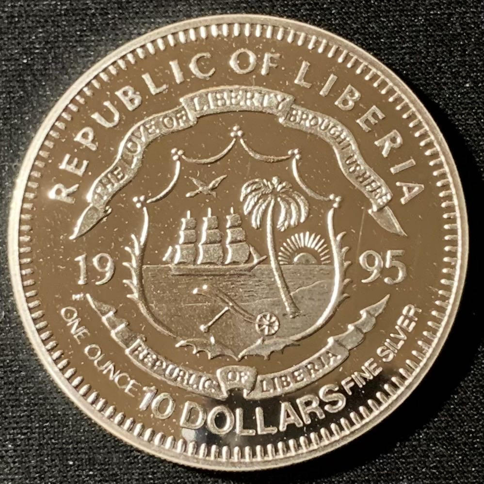 紫瑗钱币—微拍第136期  利比里亚 1995年 联合国成立50周年 10元 31.1克 0.999银 精制