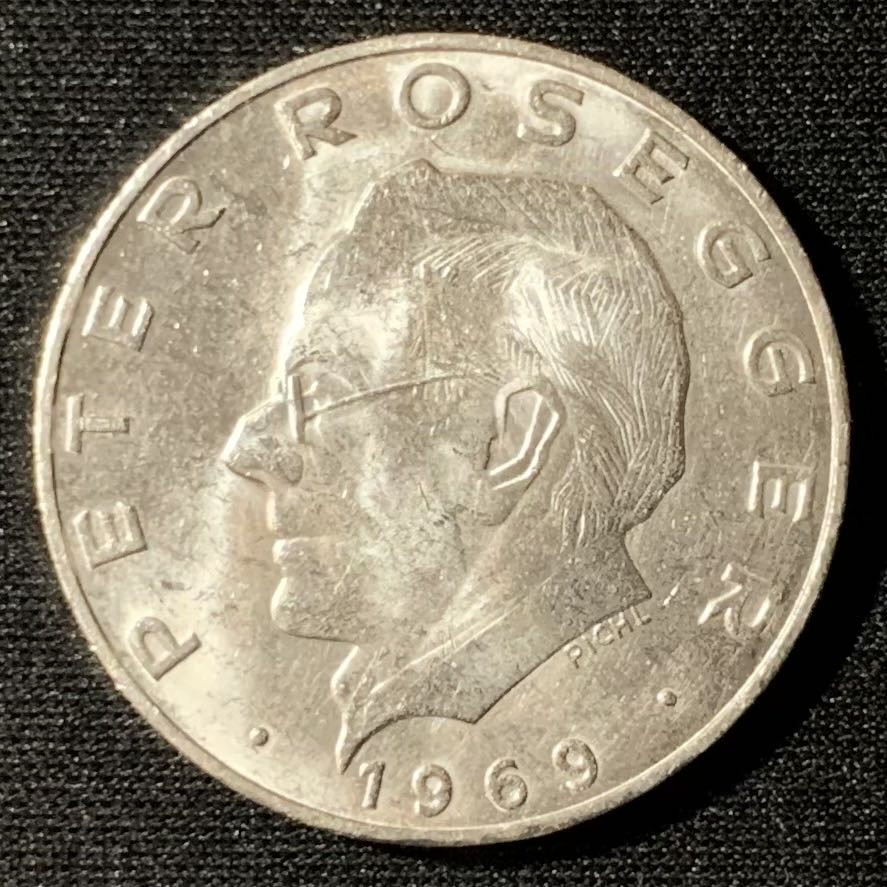 紫瑗钱币—微拍第134期  奥地利 1969年 诗人 彼得罗塞格 25先令 13克 0.8银 UNC