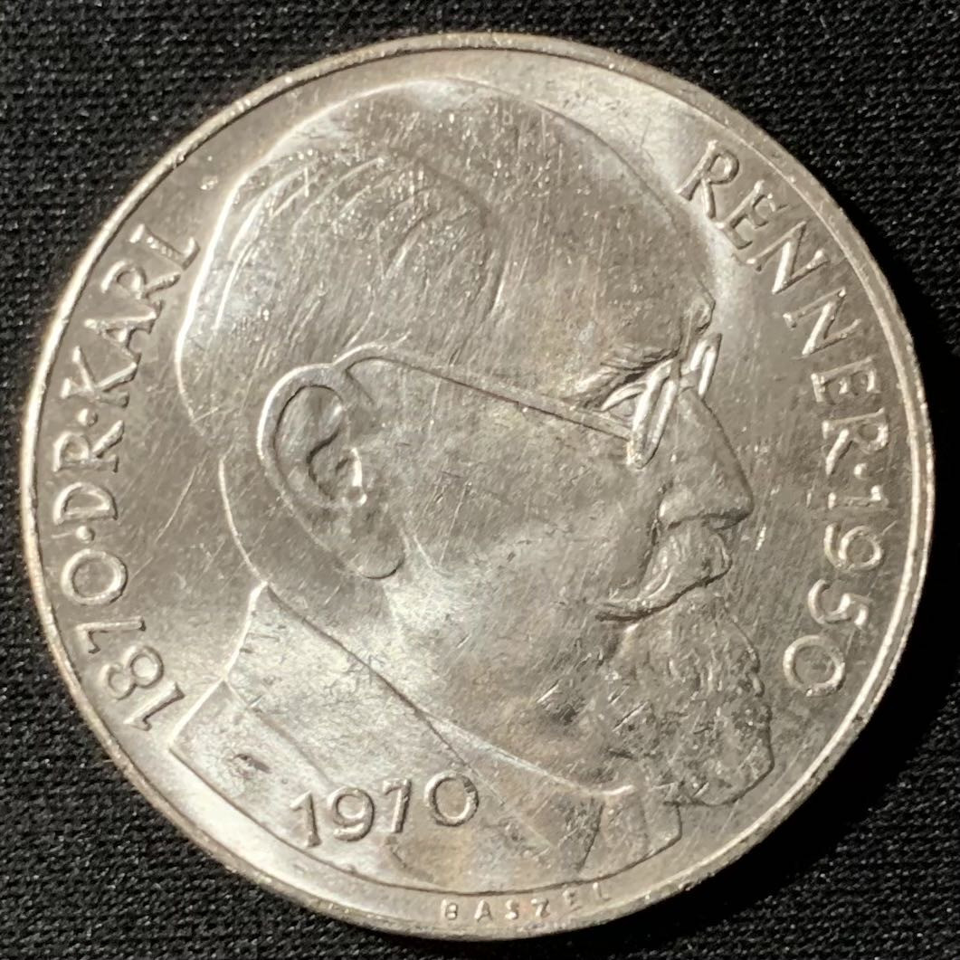 紫瑗钱币—微拍第135期  奥地利 1970年  总统 卡尔蕾纳 50先令 20克 0.9银 UNC