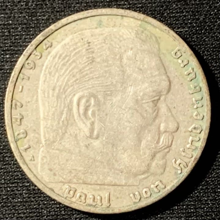 紫瑗钱币—微拍第134期  德国 1939年 A版 兴登堡 2马克 8克 0.625银 