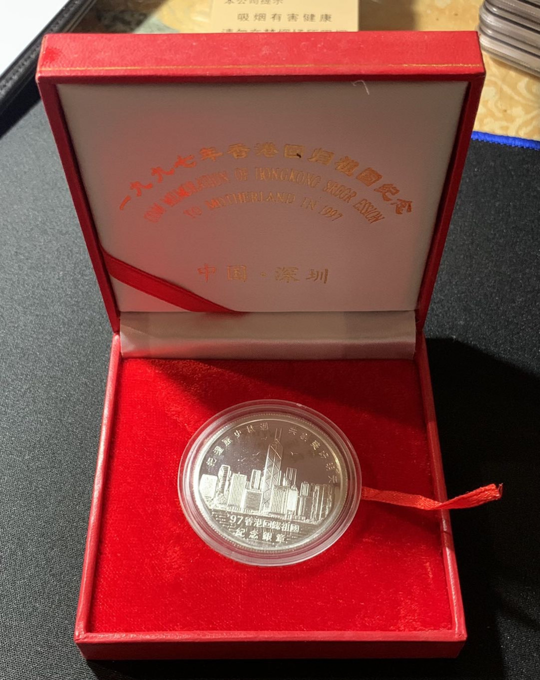 紫瑗钱币—微拍第134期  中国 1997年 庆祝香港回归 董建华 1盎司 纪念银章 31.1克 0.999银 精制 原盒证书