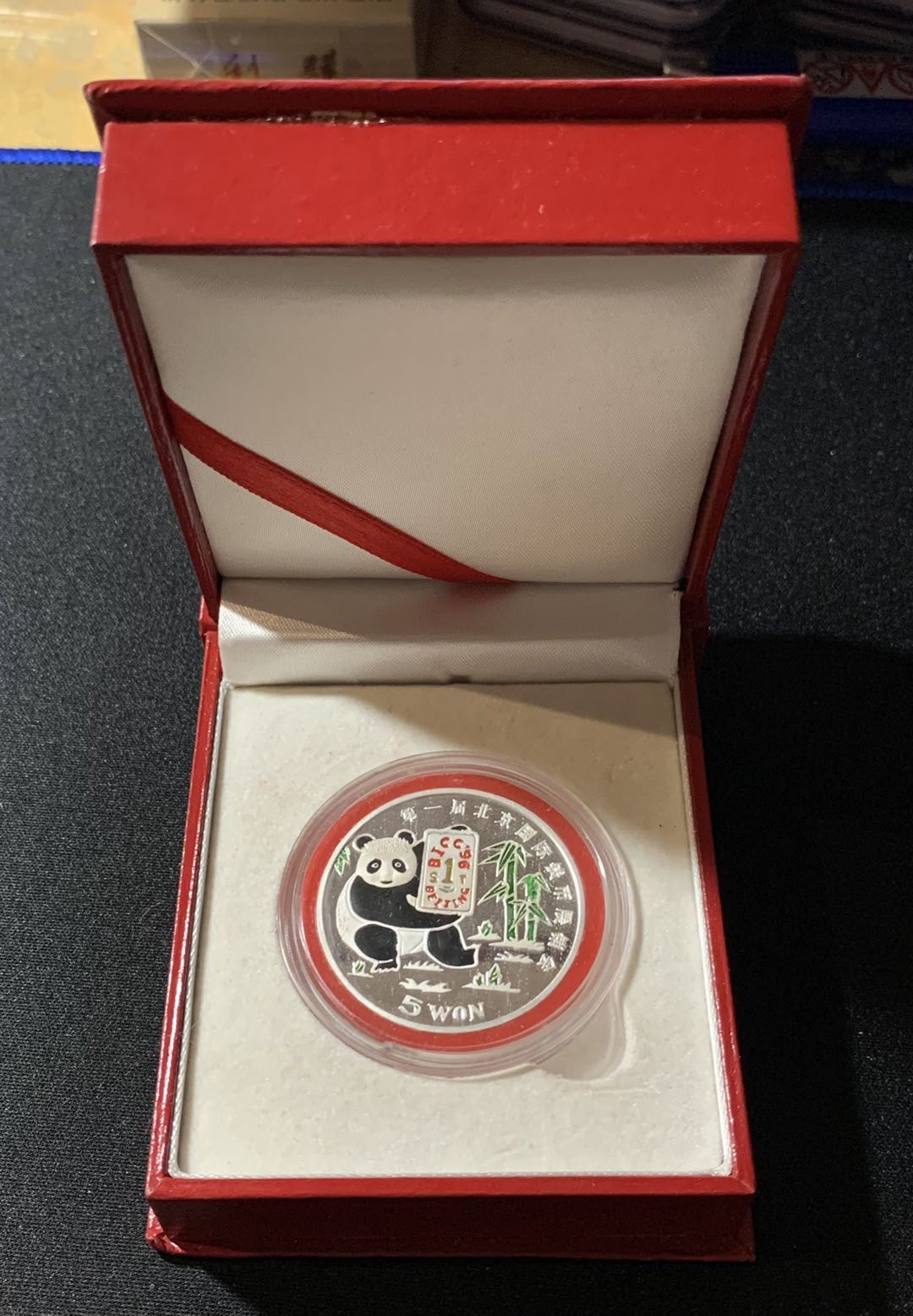 紫瑗钱币—微拍第134期  朝鲜 1996年 第一届北京国际钱币展 5圆 彩色 熊猫 27克 0.999银 带盒