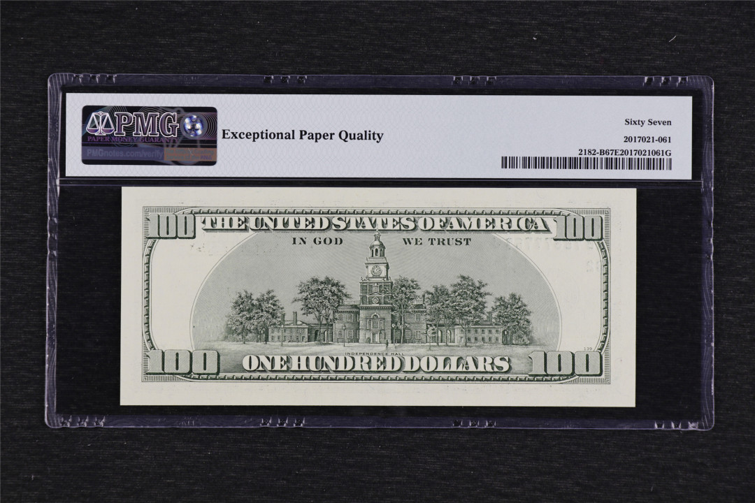 亘邦收藏-第58期 2017年 美国大头100美金 PMG 67EPQ KB78877767J