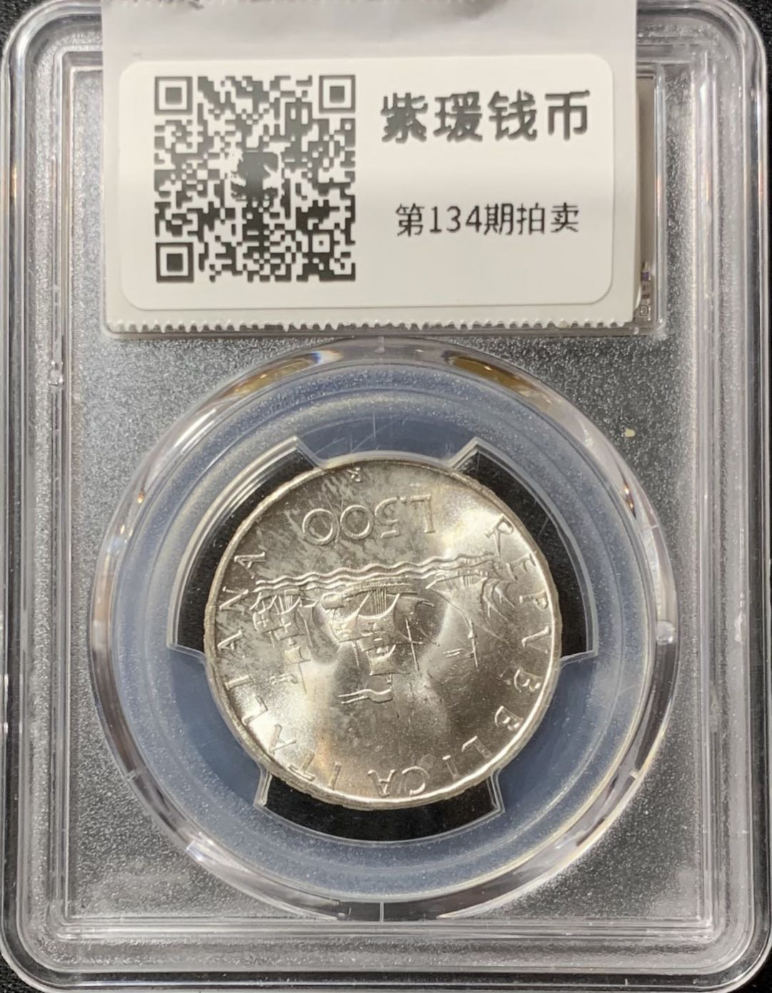 紫瑗钱币—微拍第134期  意大利 1966年 少女 500里拉 11克 0.835银币 PCGS MS65