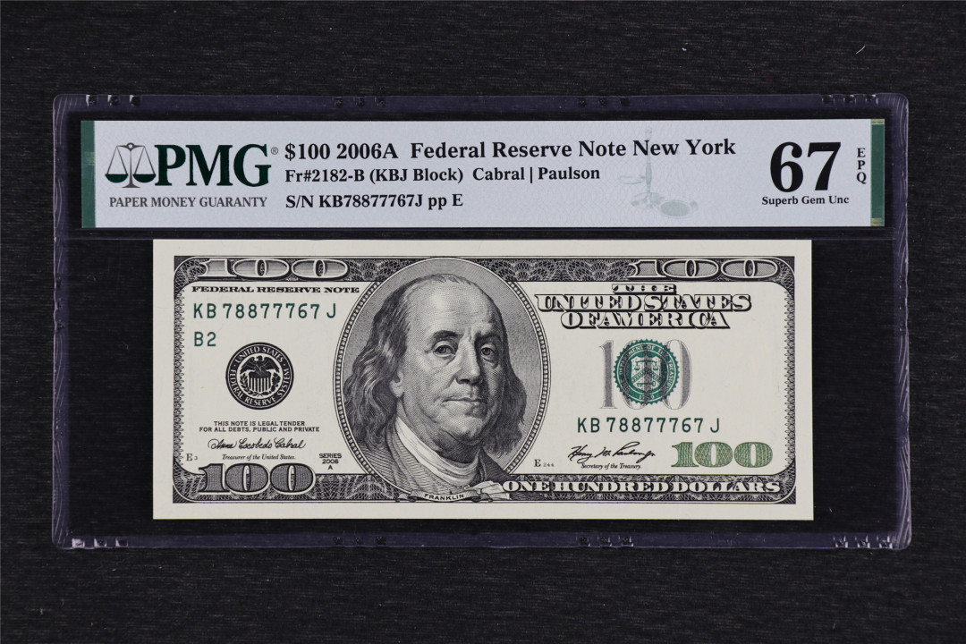 亘邦收藏-第58期 2017年 美国大头100美金 PMG 67EPQ KB78877767J