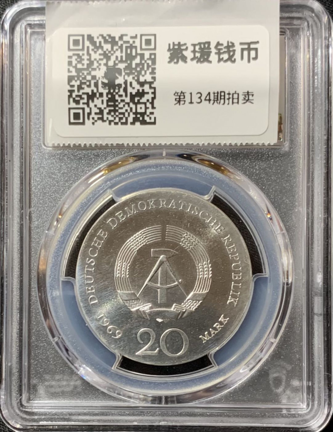紫瑗钱币—微拍第134期  东德 民主德国 1969年 约翰·沃尔夫冈·冯·歌德诞辰220周年 20马克 银币 PCGS UNC Detail