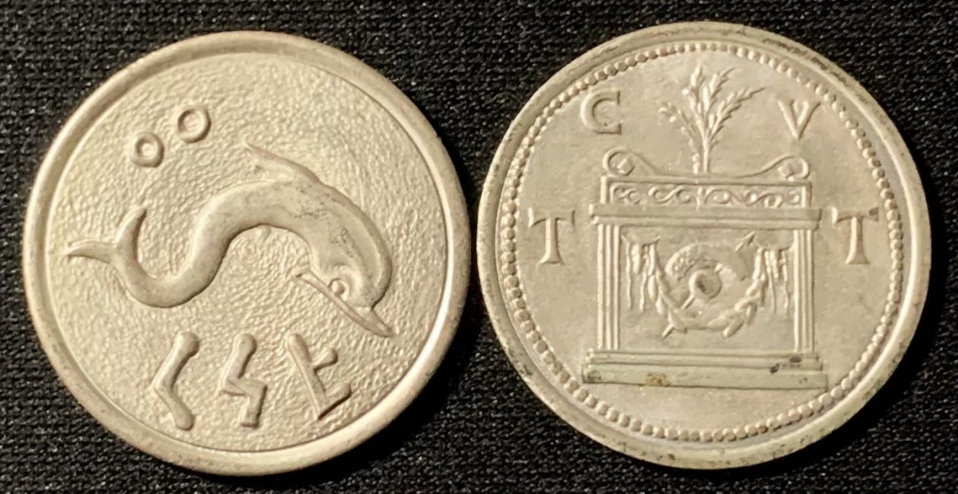 紫瑗钱币—微拍第134期  外国 代用币 2枚一组